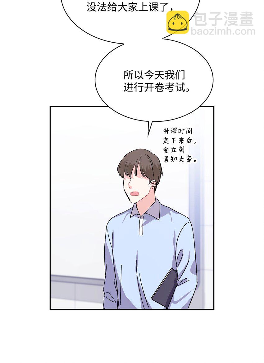 07 作战会议(1/2)-第7话