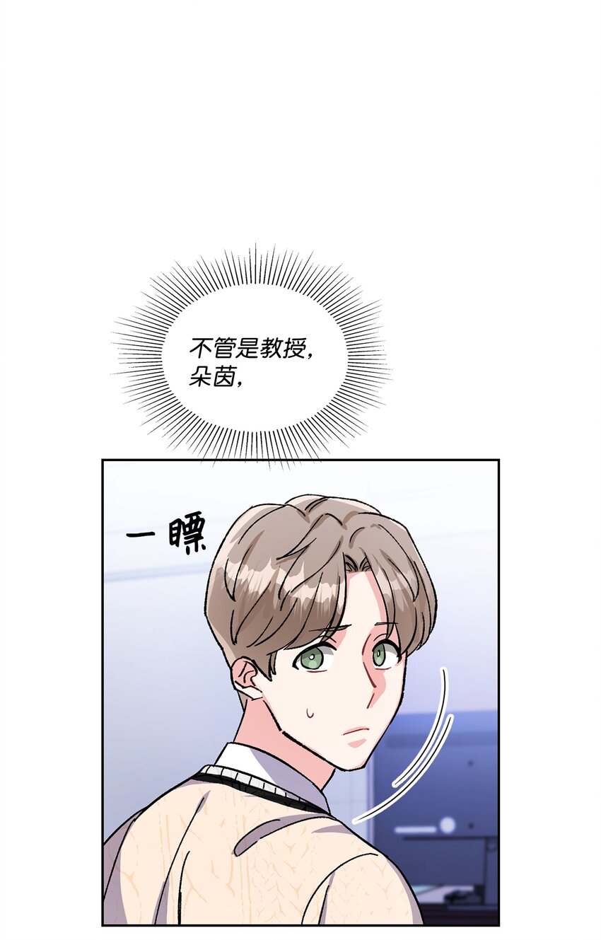 07 作战会议(1/2)-第7话