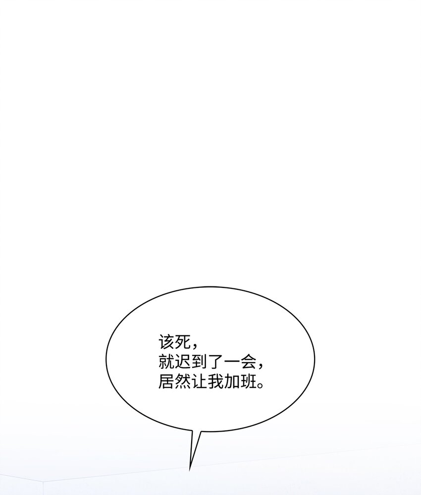 09 新鲜的反应(1/2)-第9话