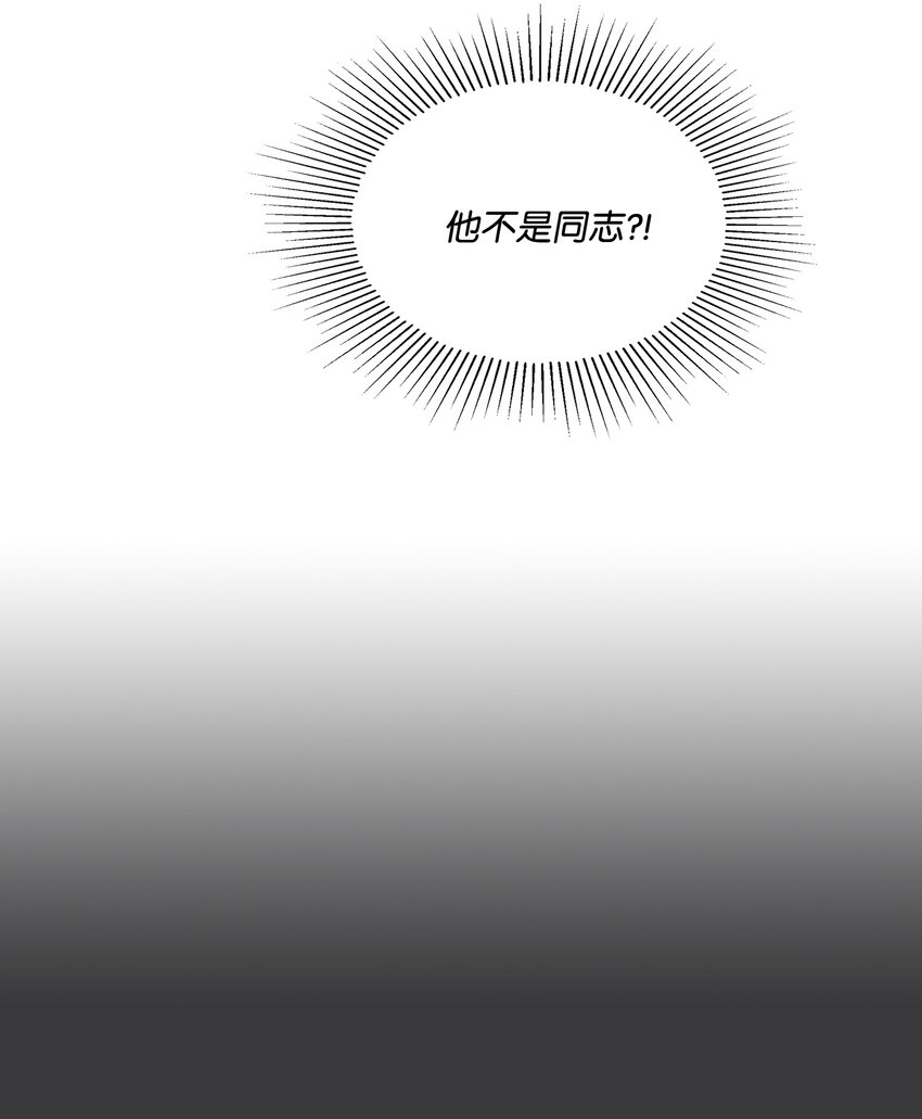 09 新鲜的反应(1/2)-第9话