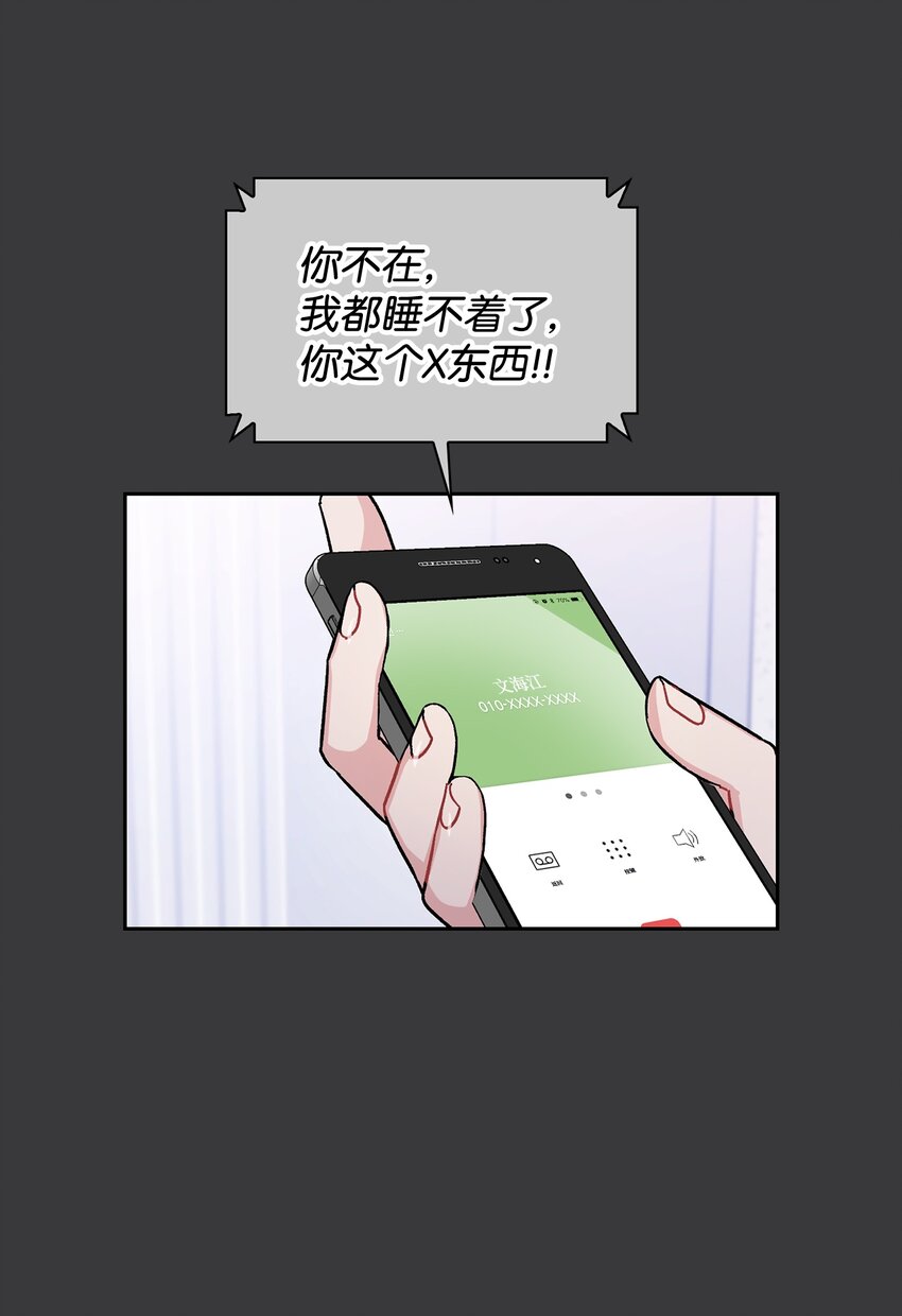 09 新鲜的反应(1/2)-第9话