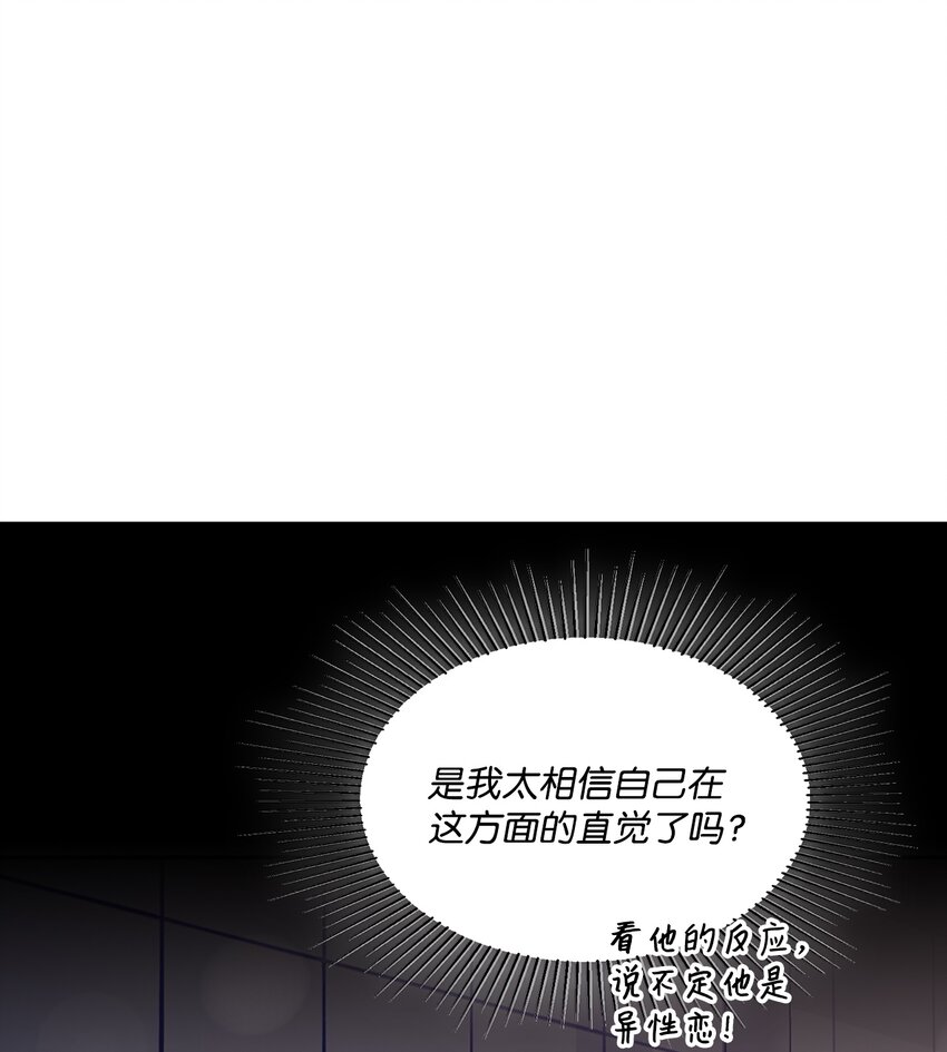 09 新鲜的反应(1/2)-第9话