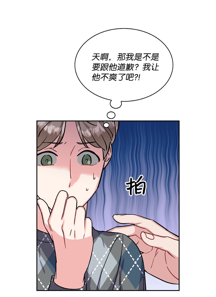 09 新鲜的反应(1/2)-第9话