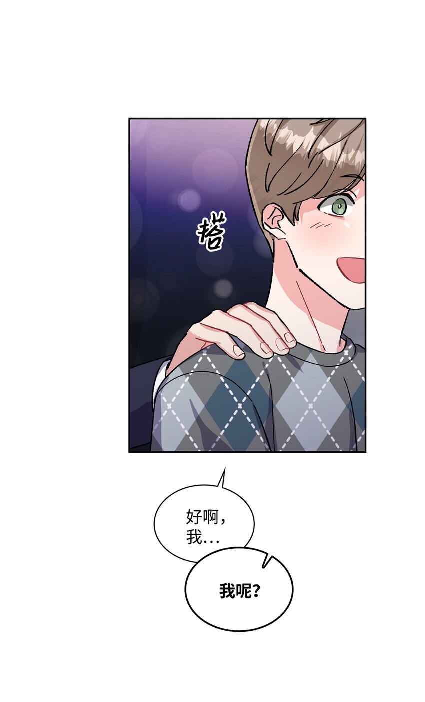 09 新鲜的反应(1/2)-第9话