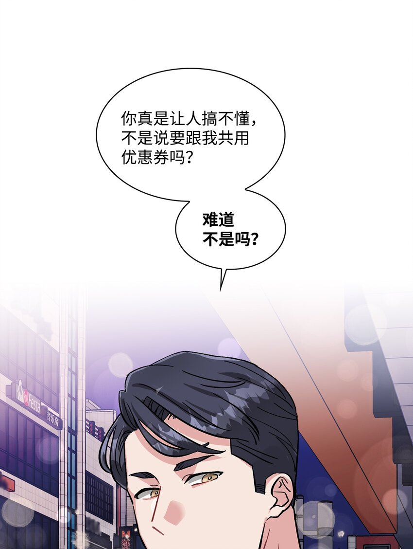 09 新鲜的反应(1/2)-第9话