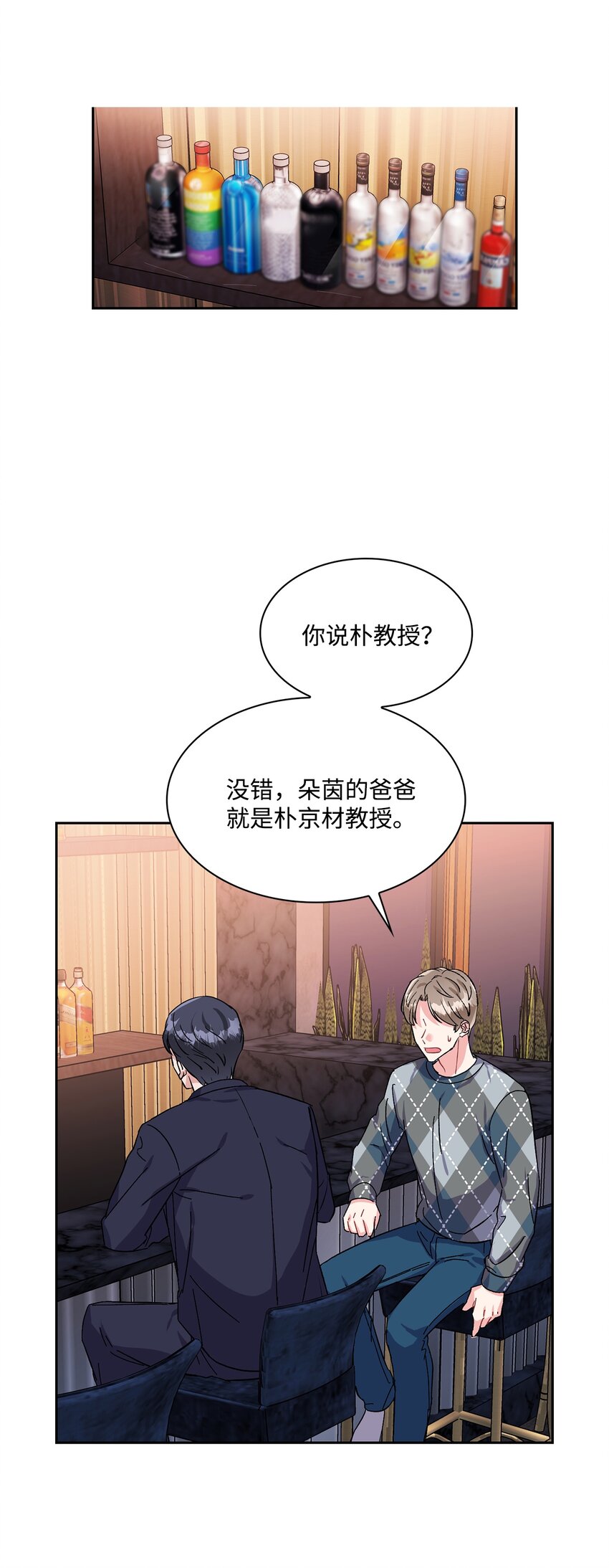 09 新鲜的反应(1/2)-第9话
