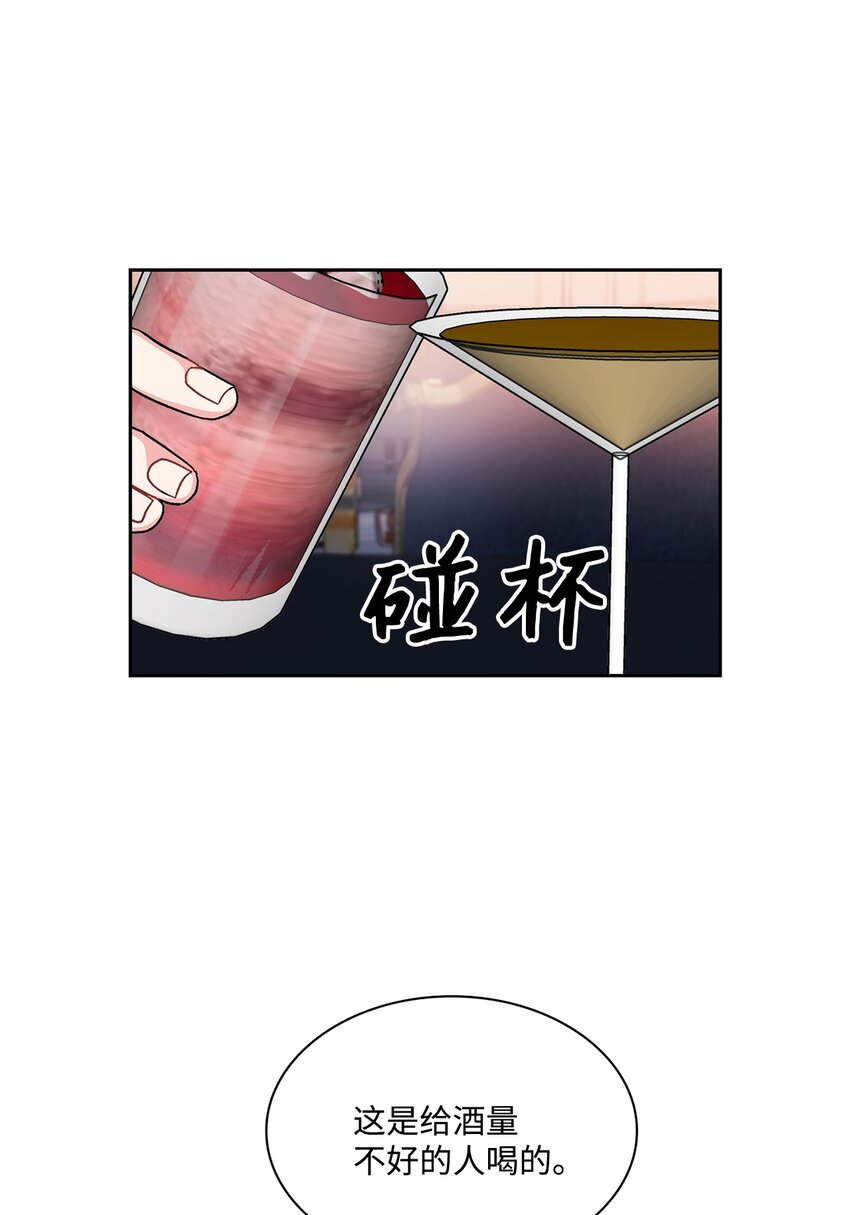 09 新鲜的反应(1/2)-第9话