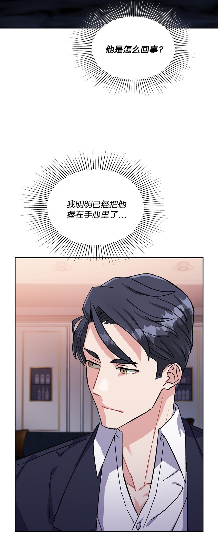 09 新鲜的反应(1/2)-第9话