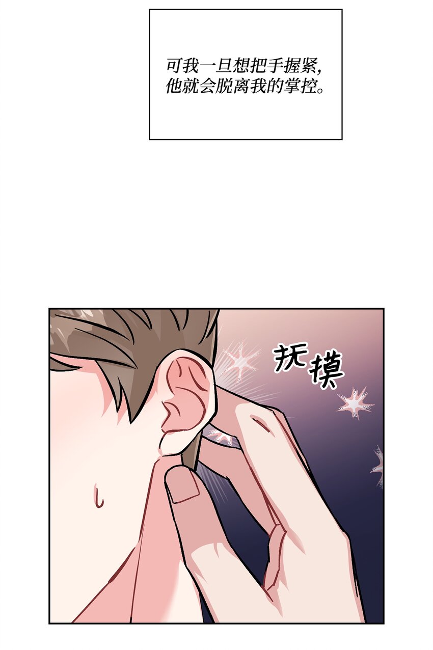 09 新鲜的反应(1/2)-第9话