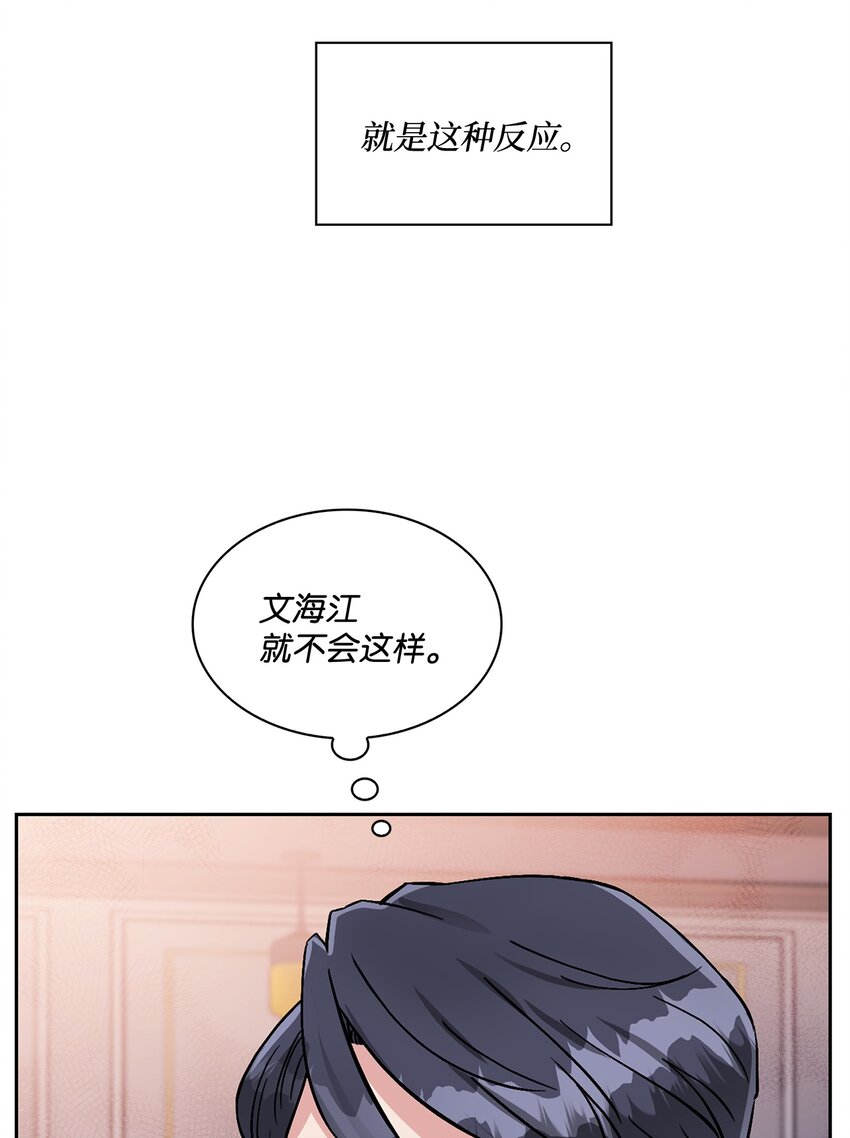 09 新鲜的反应(1/2)-第9话