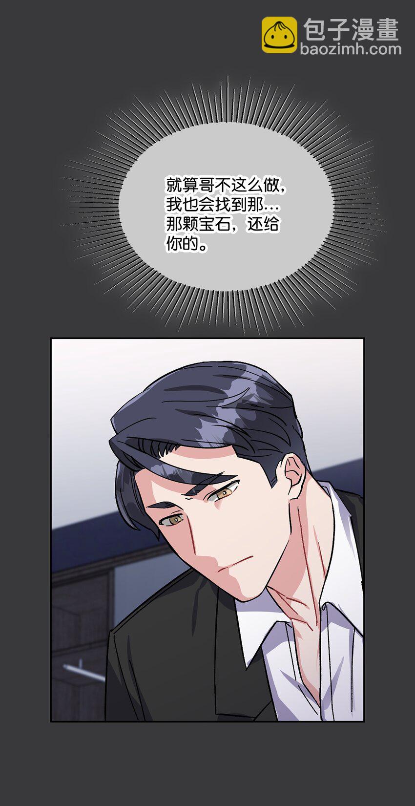 09 新鲜的反应(1/2)-第9话