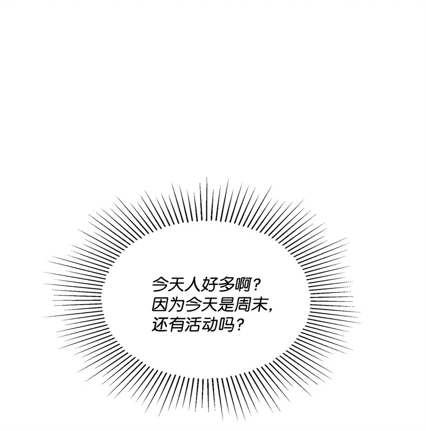 09 新鲜的反应(1/2)-第9话