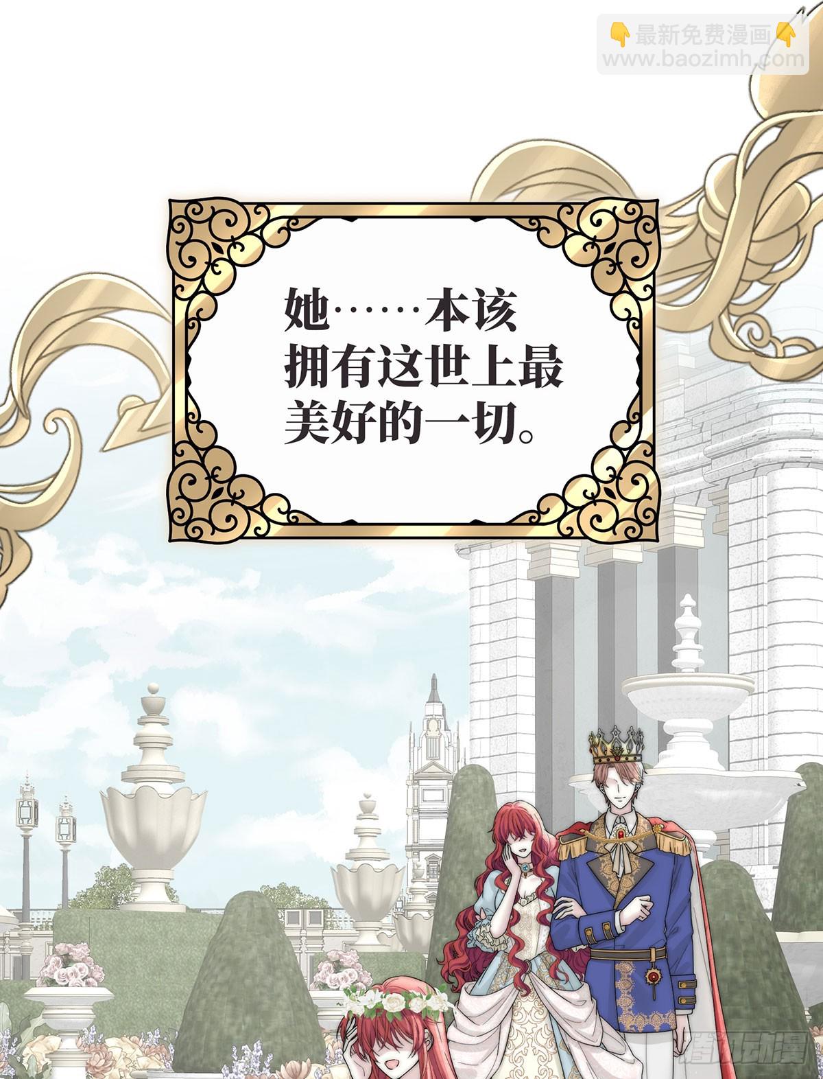 序 一些童话的开始-第1话