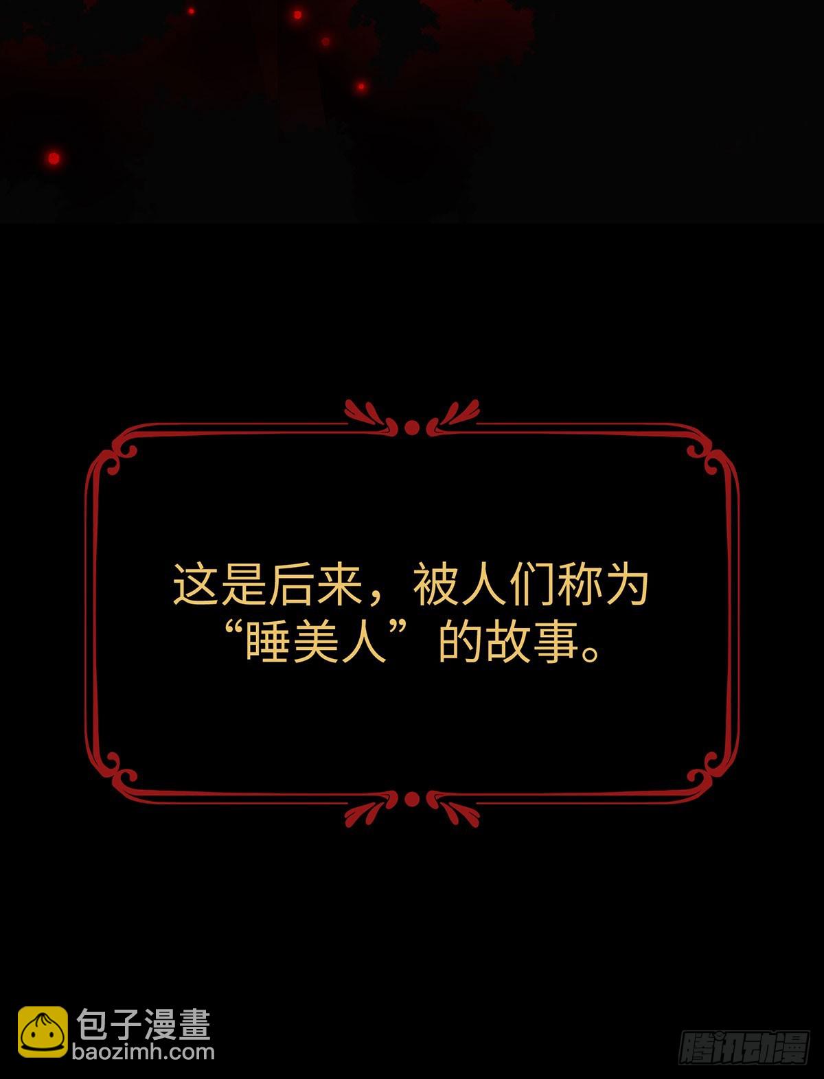 序 一些童话的开始-第1话