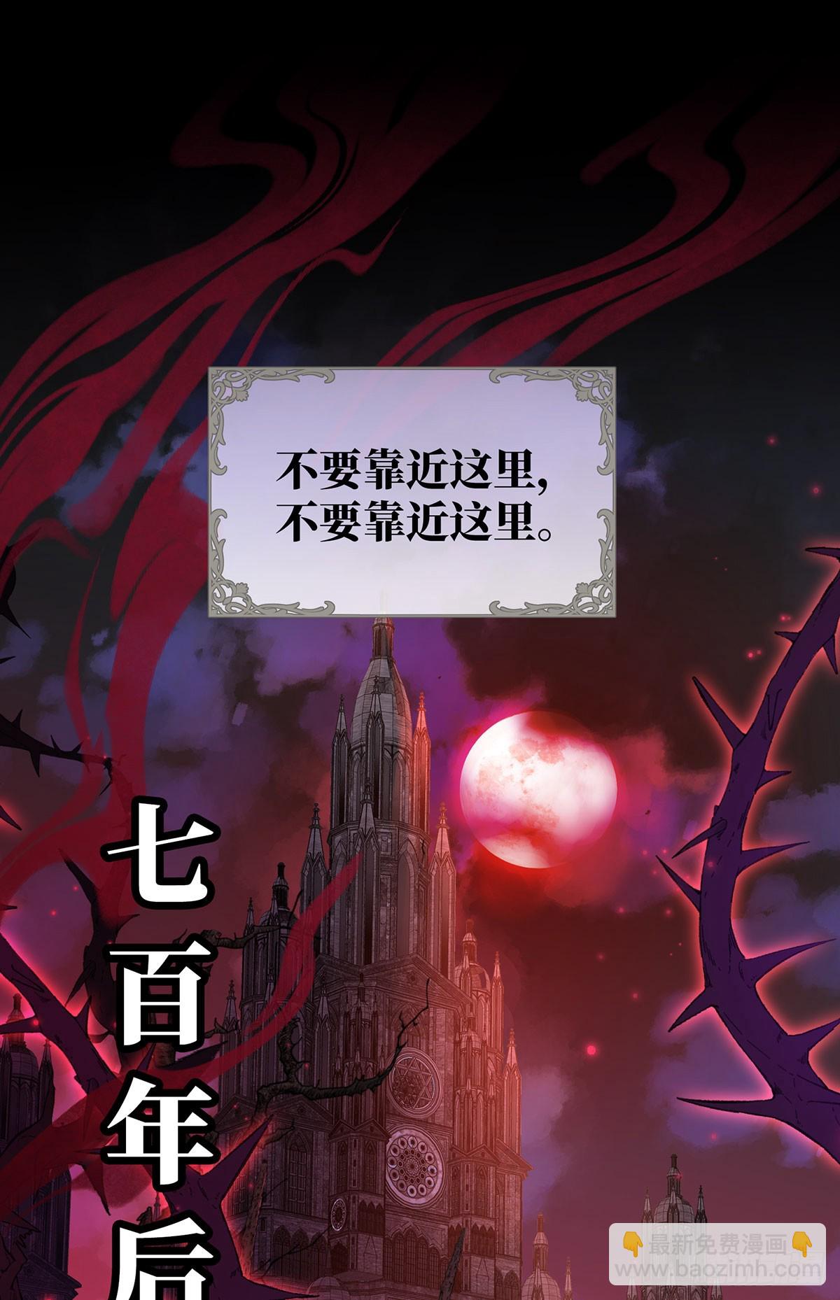 序 一些童话的开始-第1话