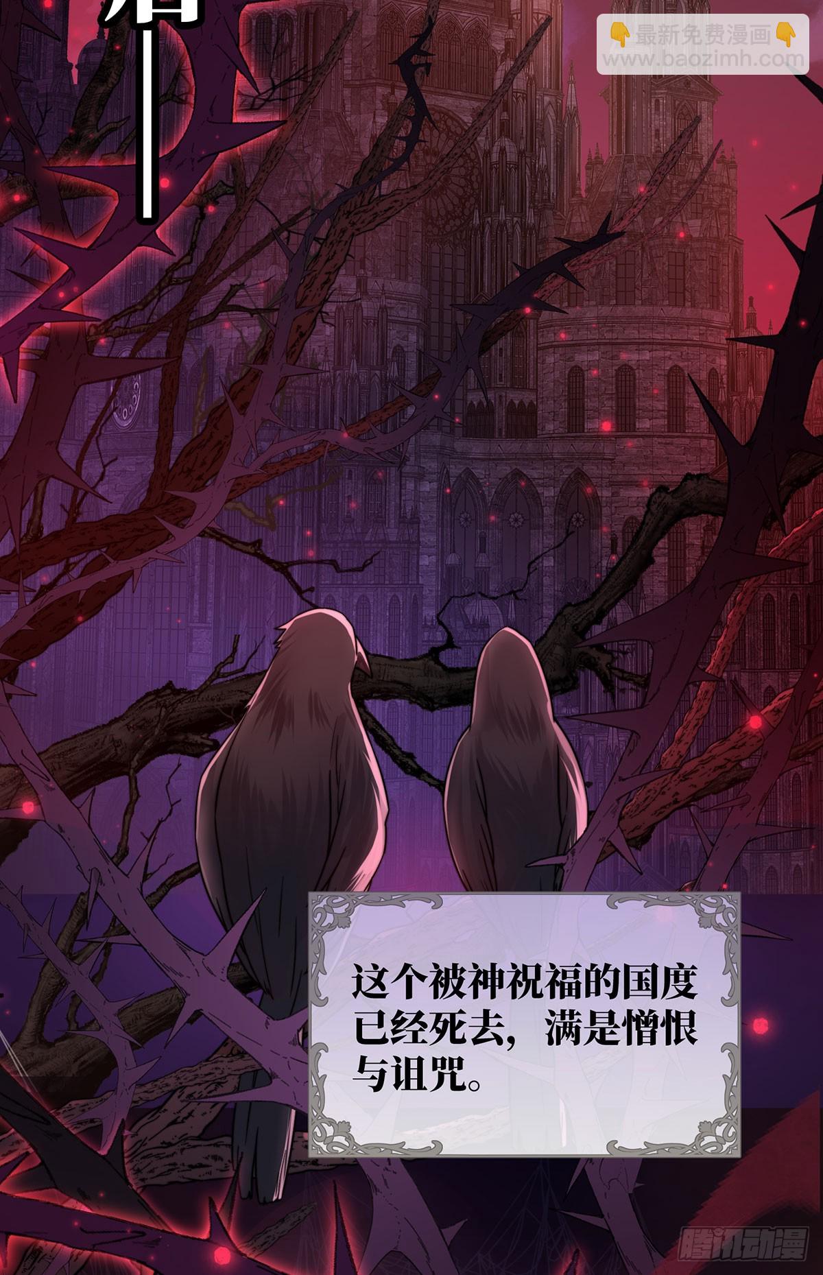 序 一些童话的开始-第1话