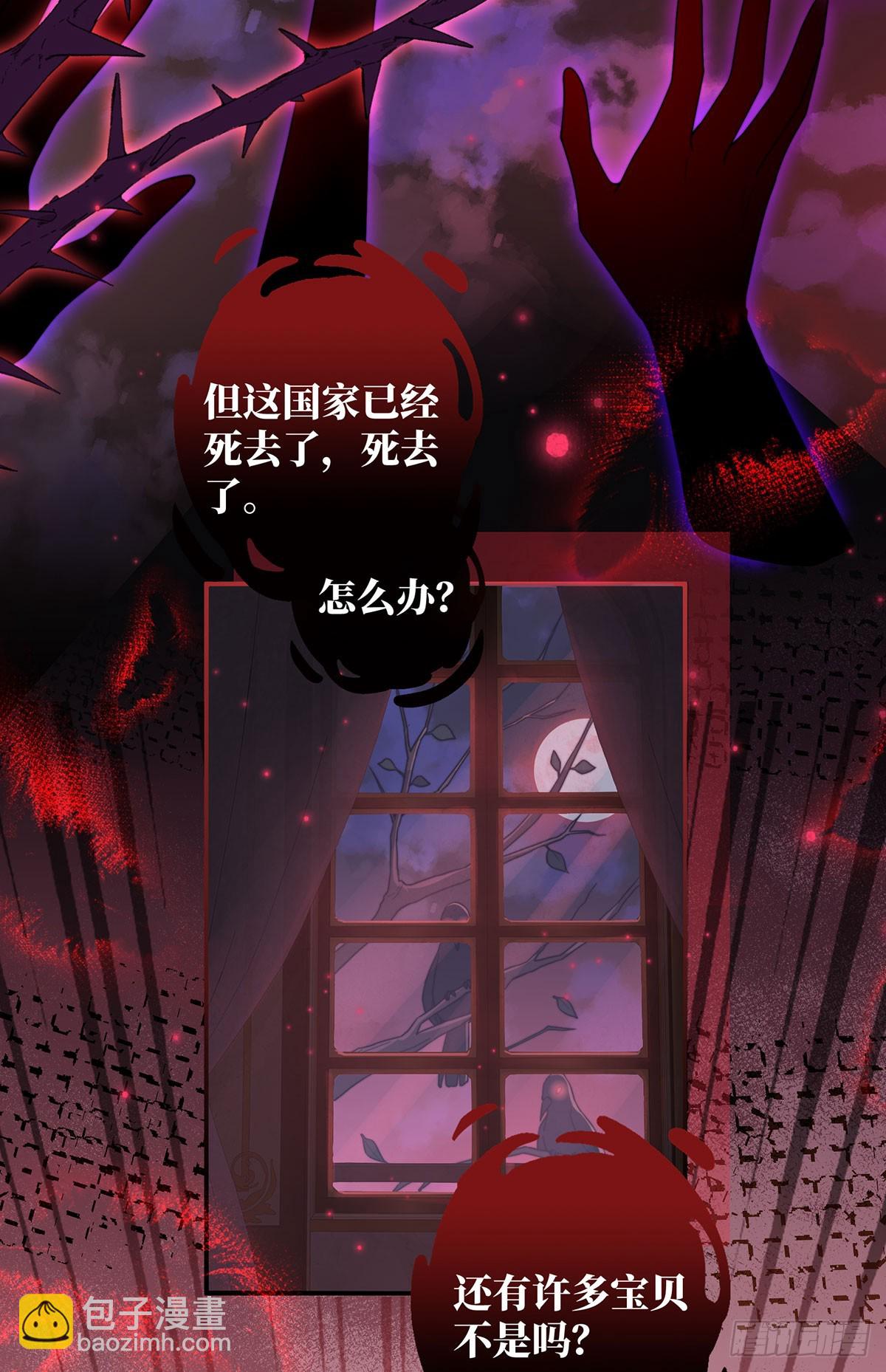 序 一些童话的开始-第1话