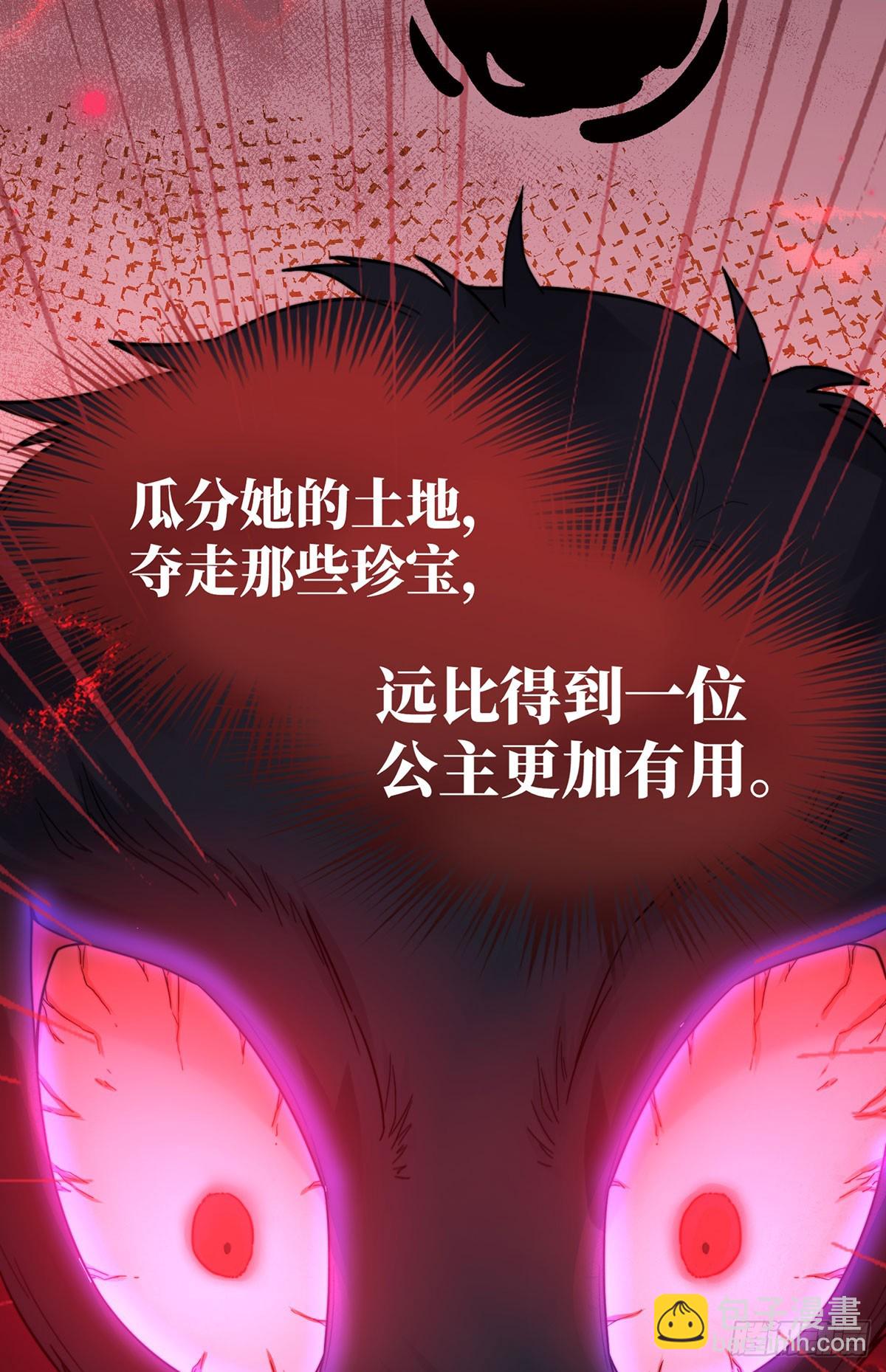 序 一些童话的开始-第1话
