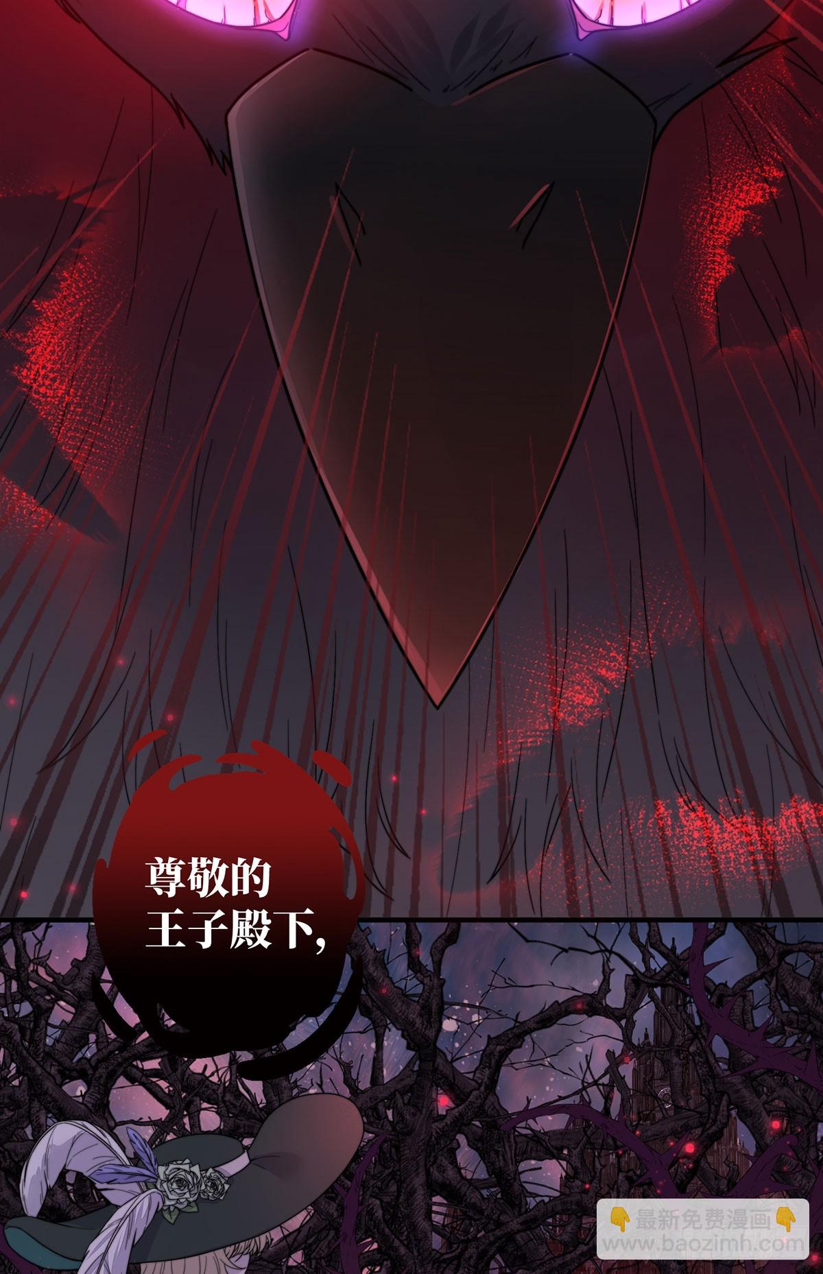 序 一些童话的开始-第1话