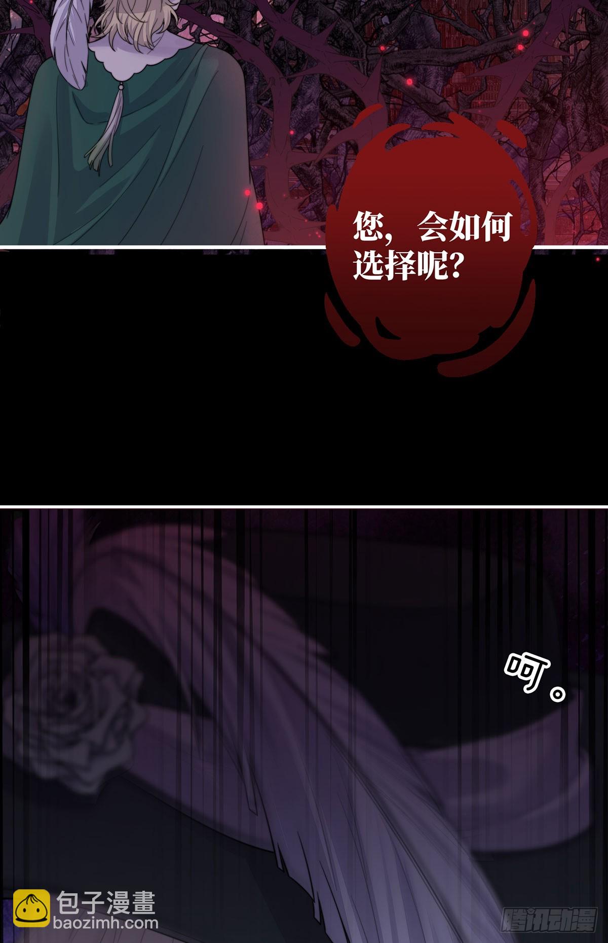 序 一些童话的开始-第1话