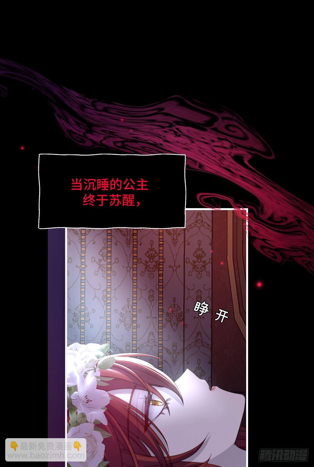序 一些童话的开始-第1话
