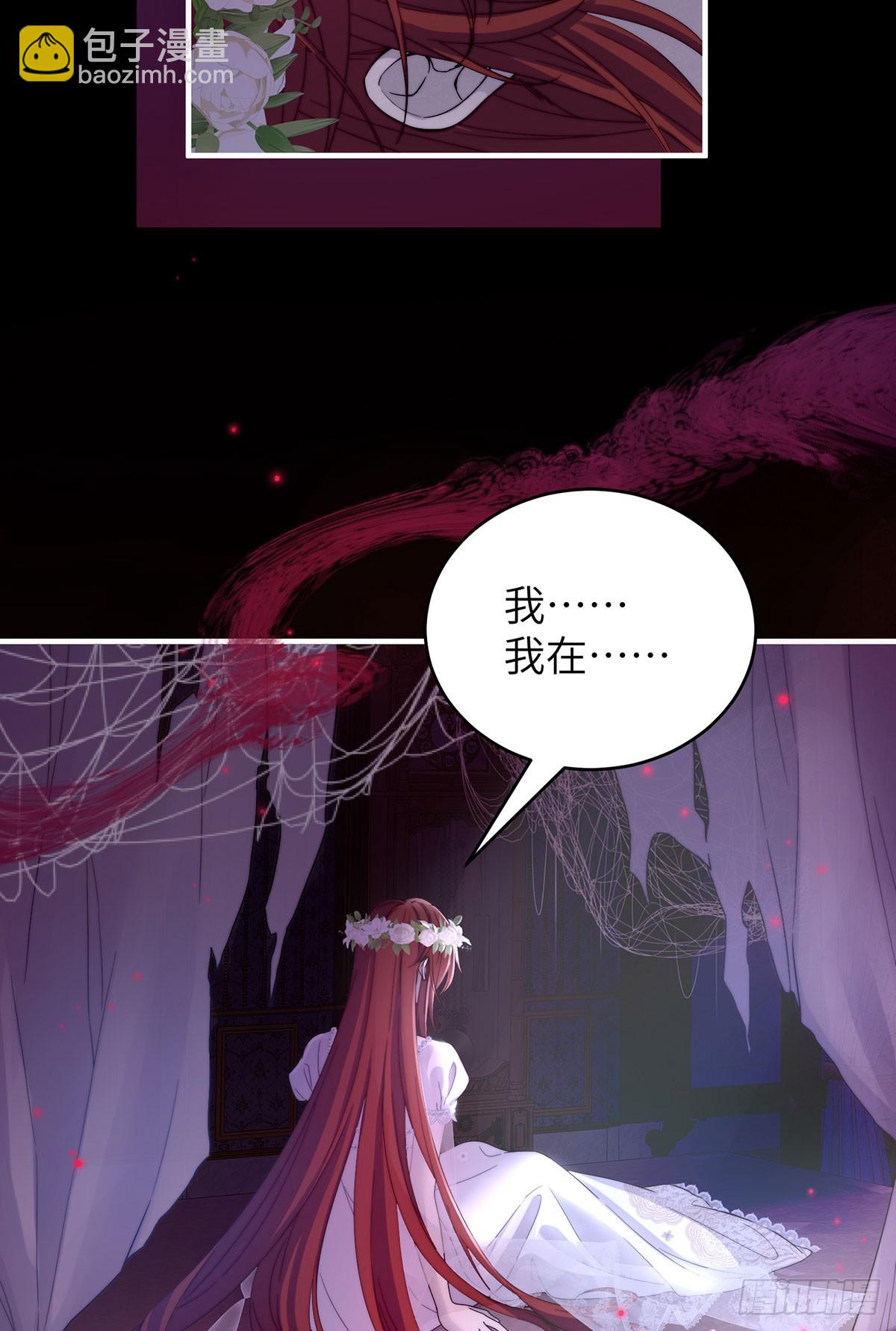 序 一些童话的开始-第1话