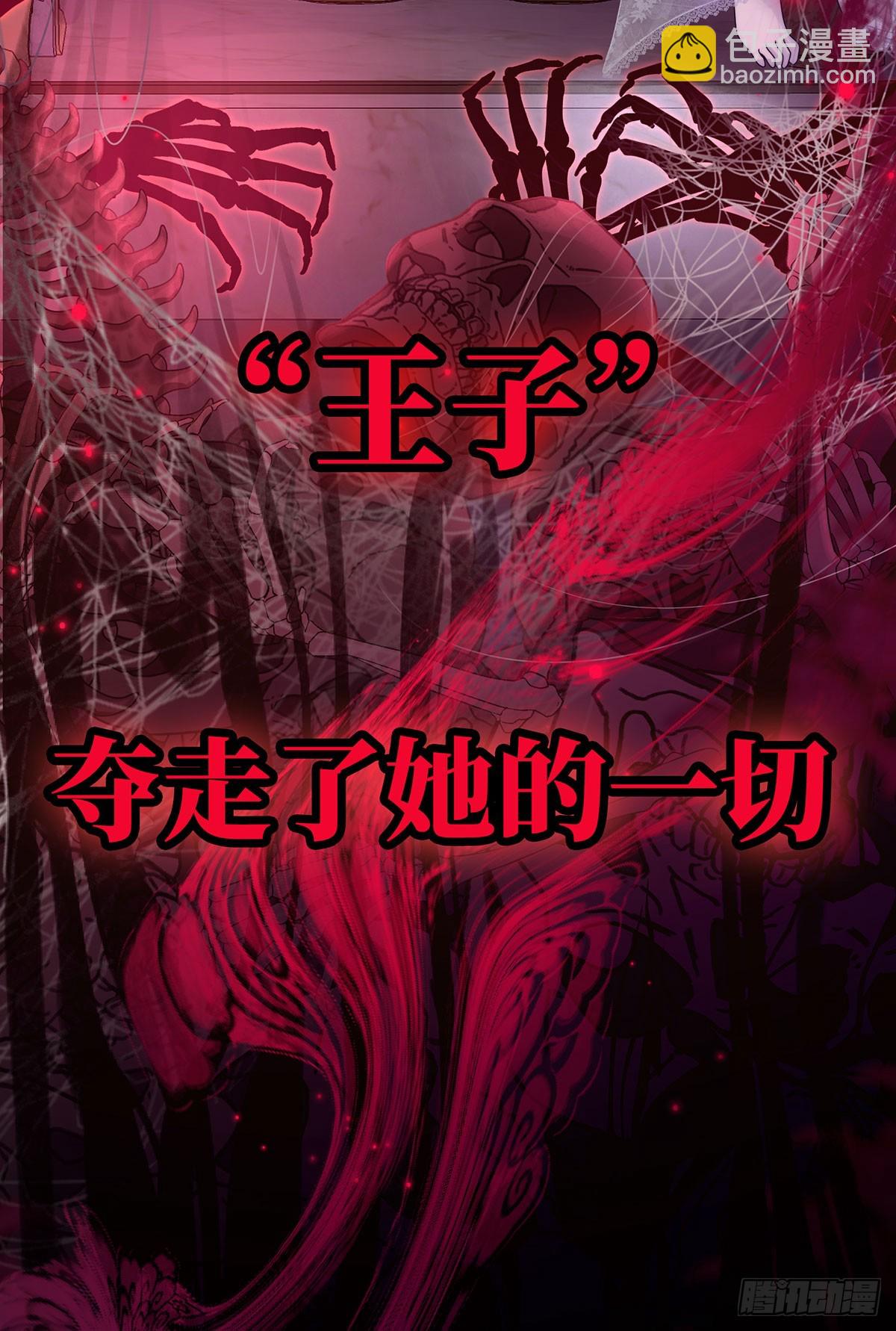 序 一些童话的开始-第1话