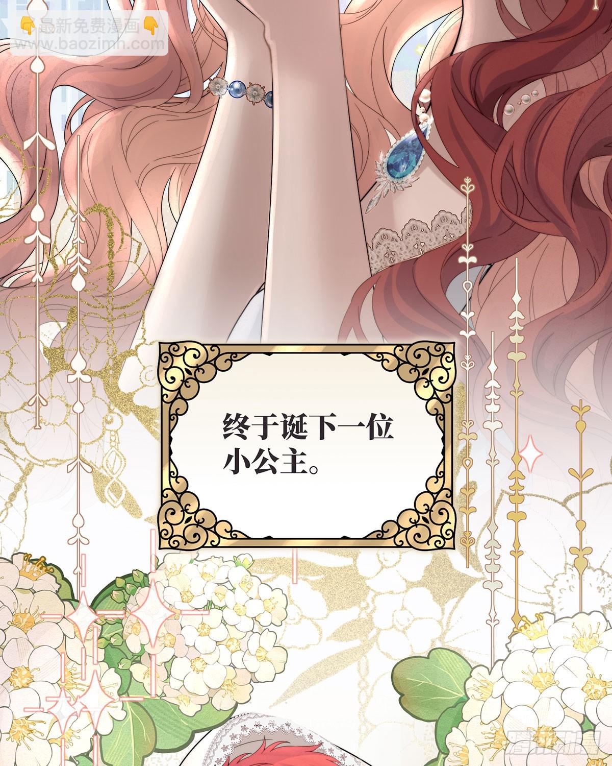 序 一些童话的开始-第1话