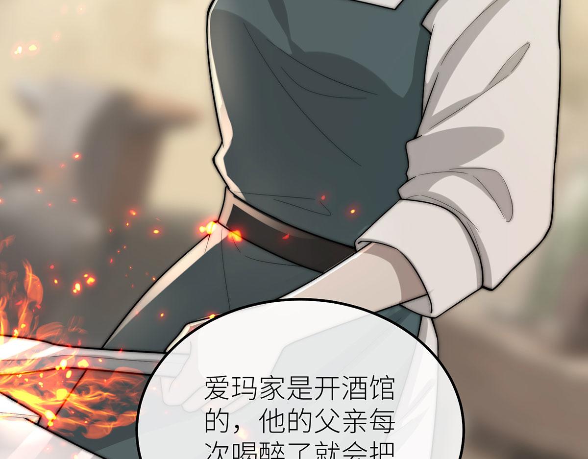 10 她所铸成的刀锋(1/3)-第11话
