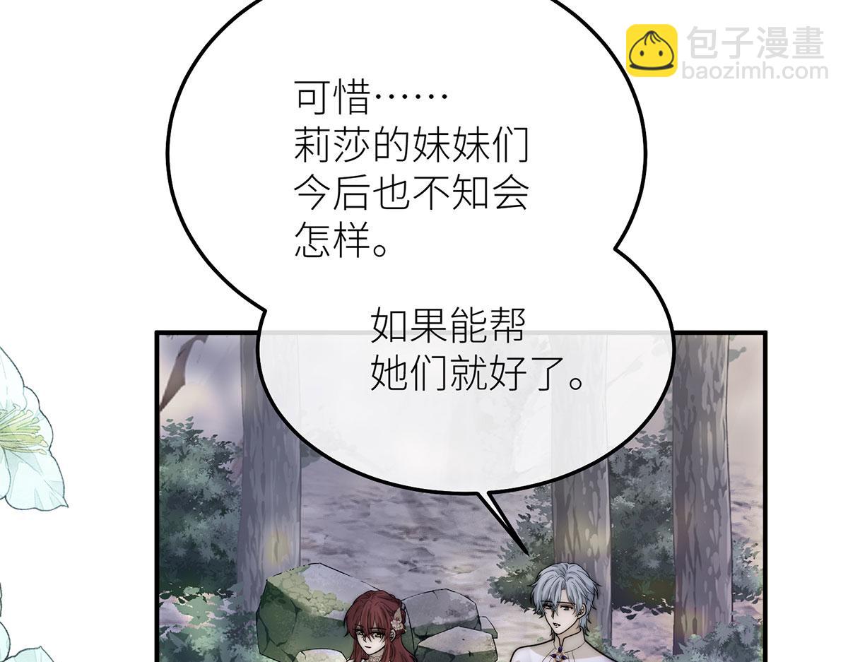 10 她所铸成的刀锋(1/3)-第11话