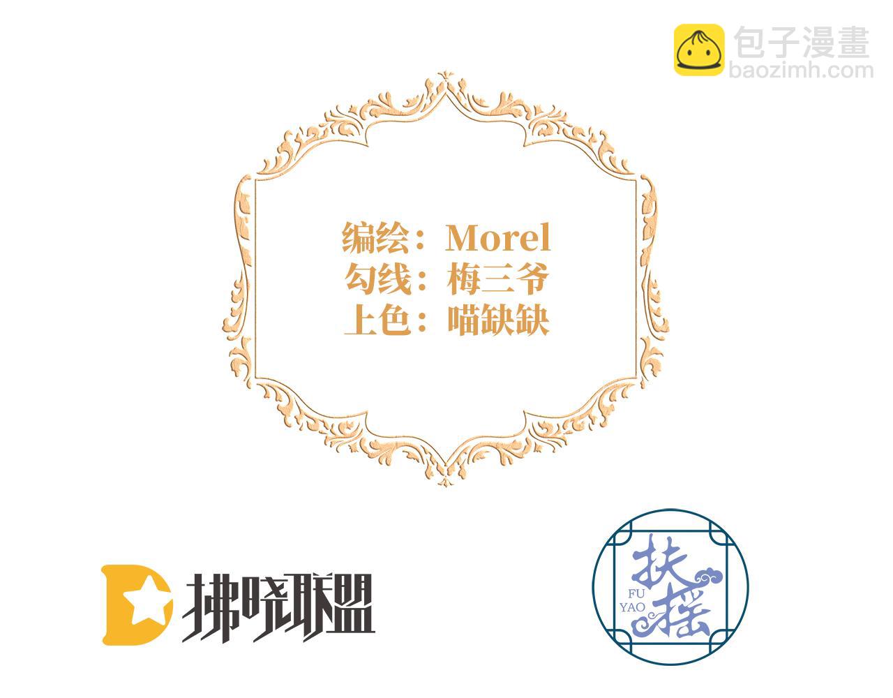10 她所铸成的刀锋(1/3)-第11话