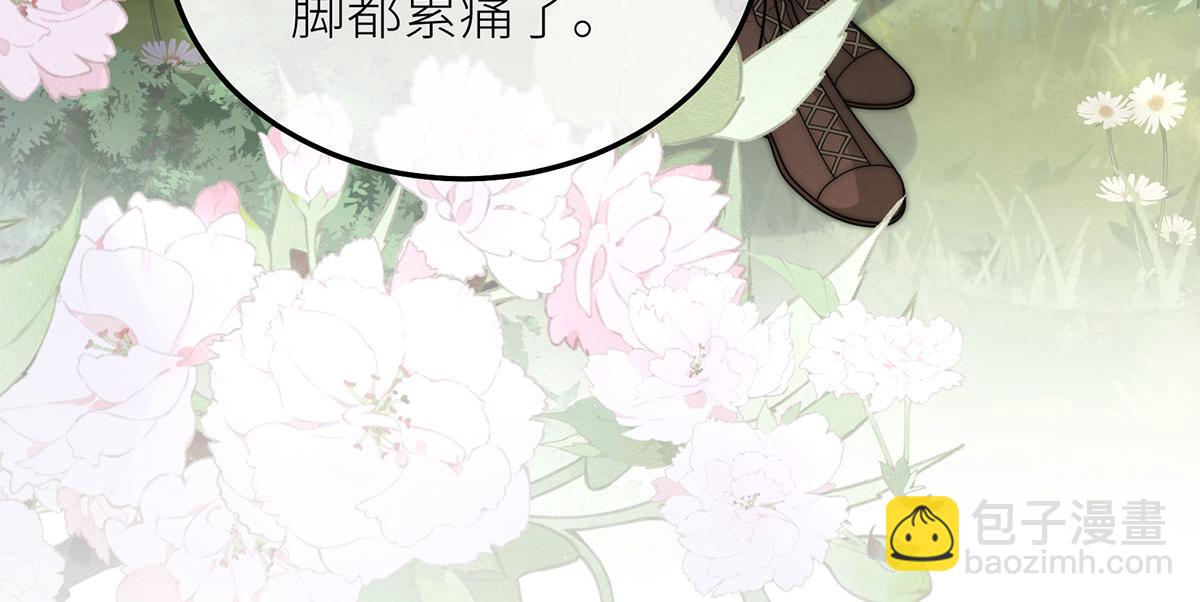 10 她所铸成的刀锋(1/3)-第11话