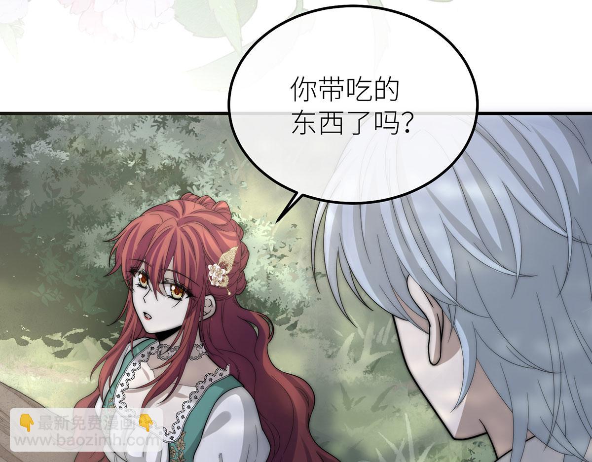 10 她所铸成的刀锋(1/3)-第11话