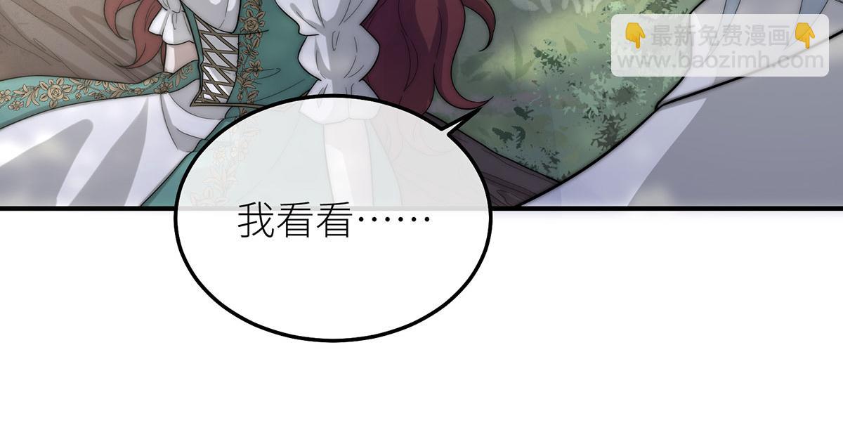 10 她所铸成的刀锋(1/3)-第11话