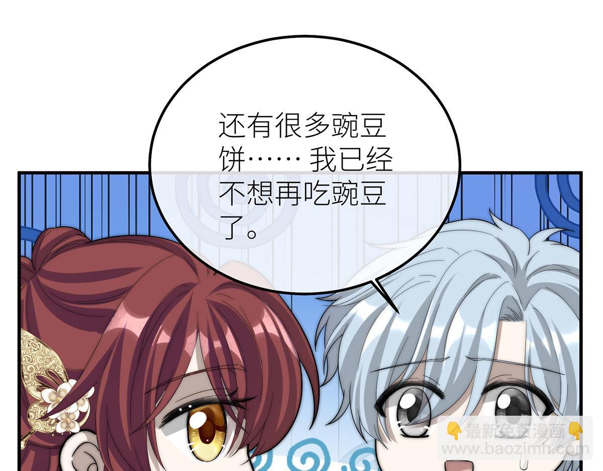 10 她所铸成的刀锋(1/3)-第11话