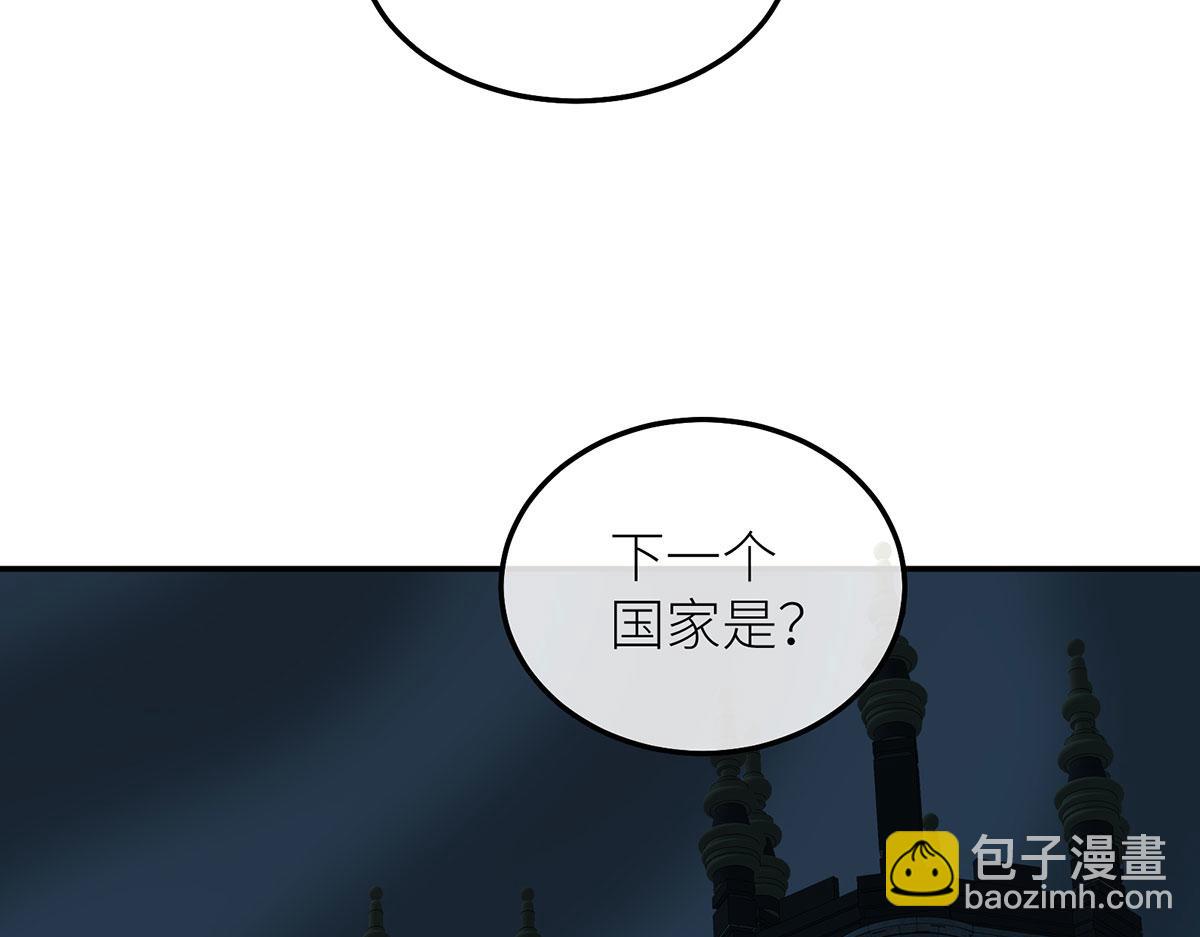 10 她所铸成的刀锋(1/3)-第11话
