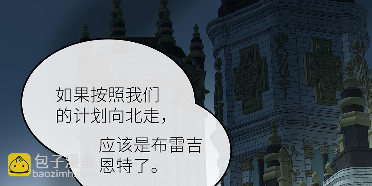 10 她所铸成的刀锋(1/3)-第11话