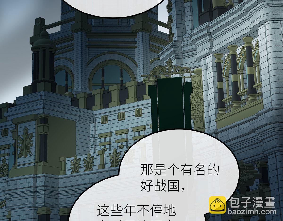 10 她所铸成的刀锋(1/3)-第11话