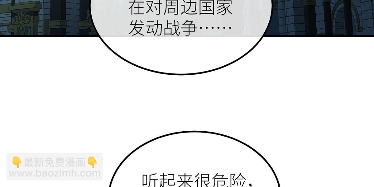 10 她所铸成的刀锋(1/3)-第11话