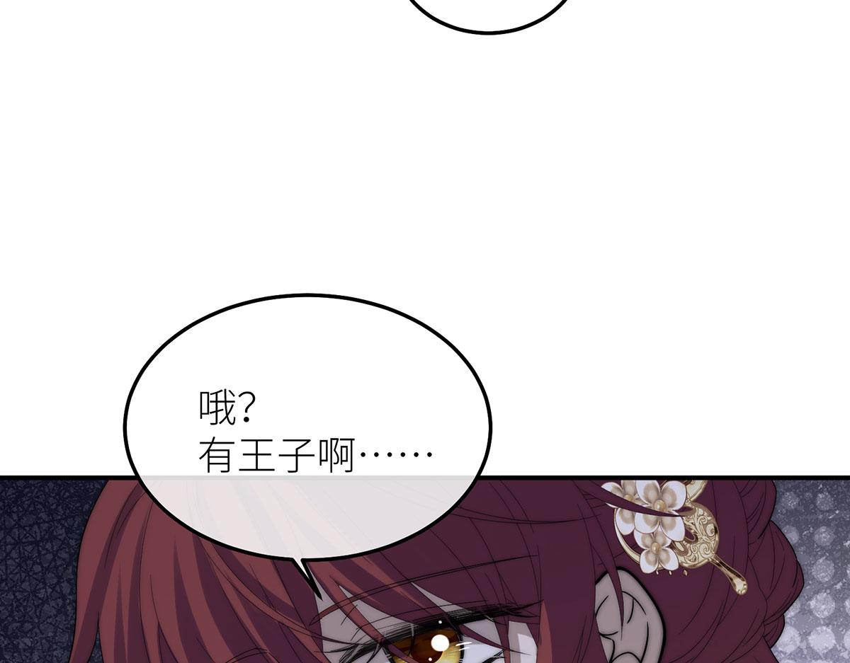 10 她所铸成的刀锋(1/3)-第11话