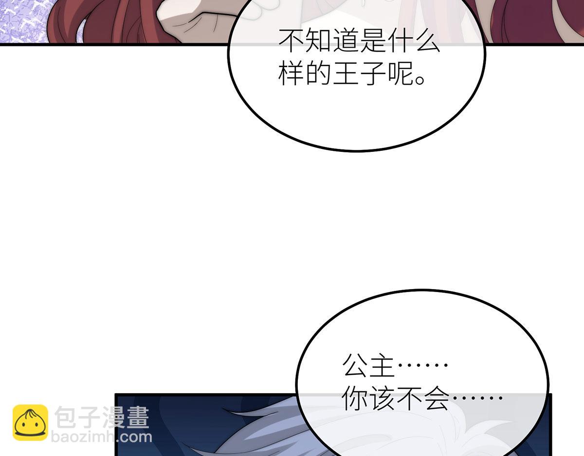 10 她所铸成的刀锋(1/3)-第11话