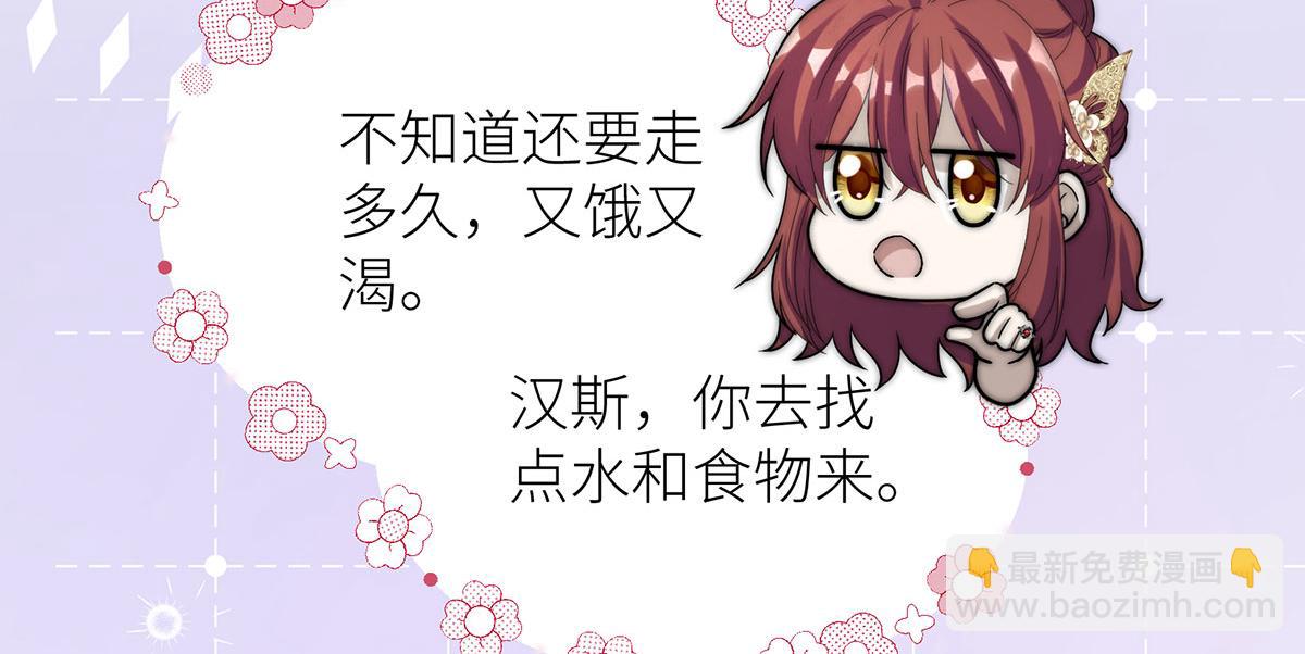 10 她所铸成的刀锋(1/3)-第11话