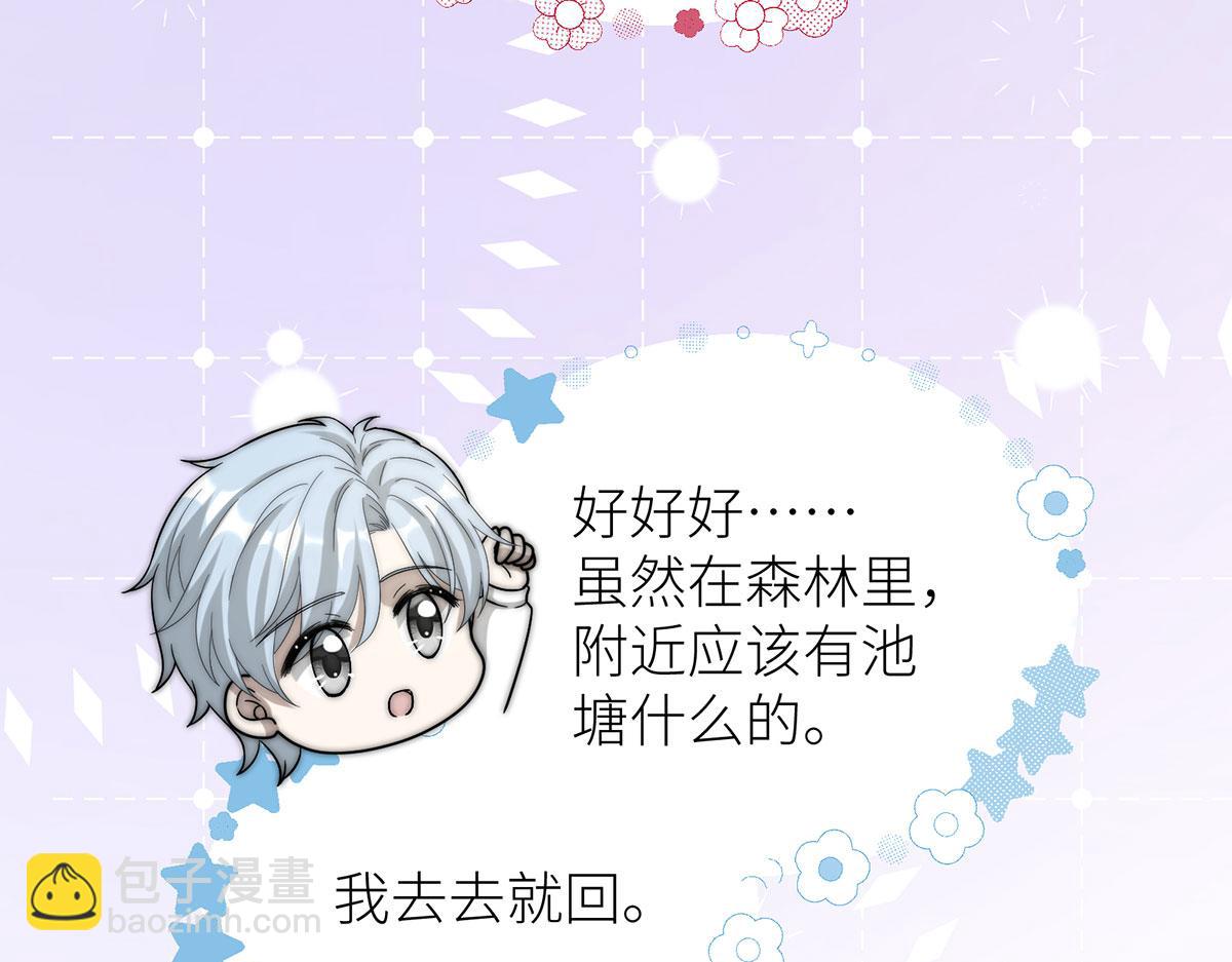 10 她所铸成的刀锋(1/3)-第11话