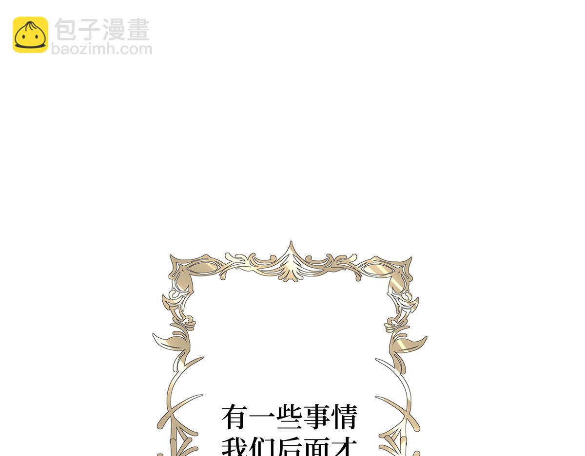 10 她所铸成的刀锋(1/3)-第11话
