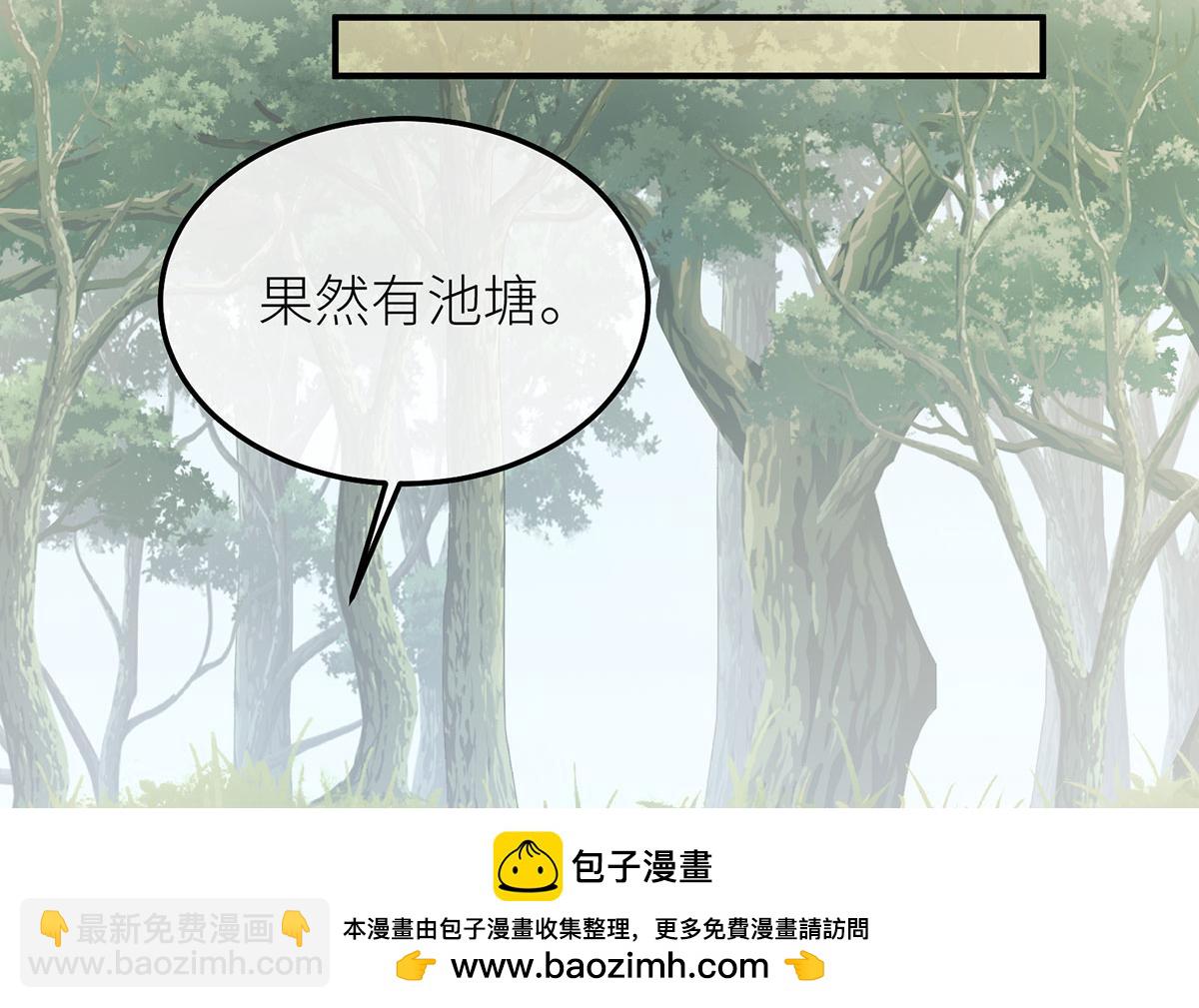 10 她所铸成的刀锋(1/3)-第11话