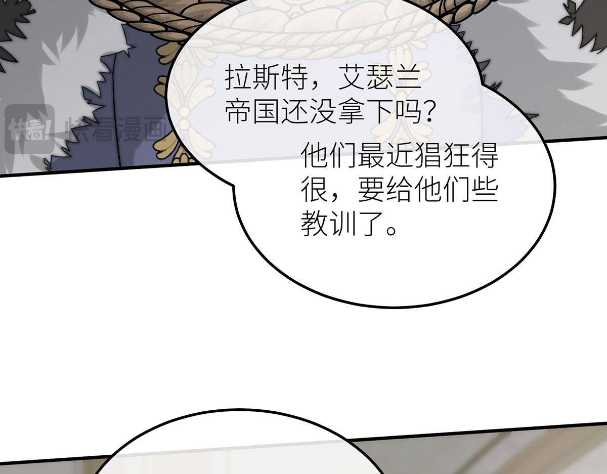 12 砍掉他的头！(1/3)-第13话