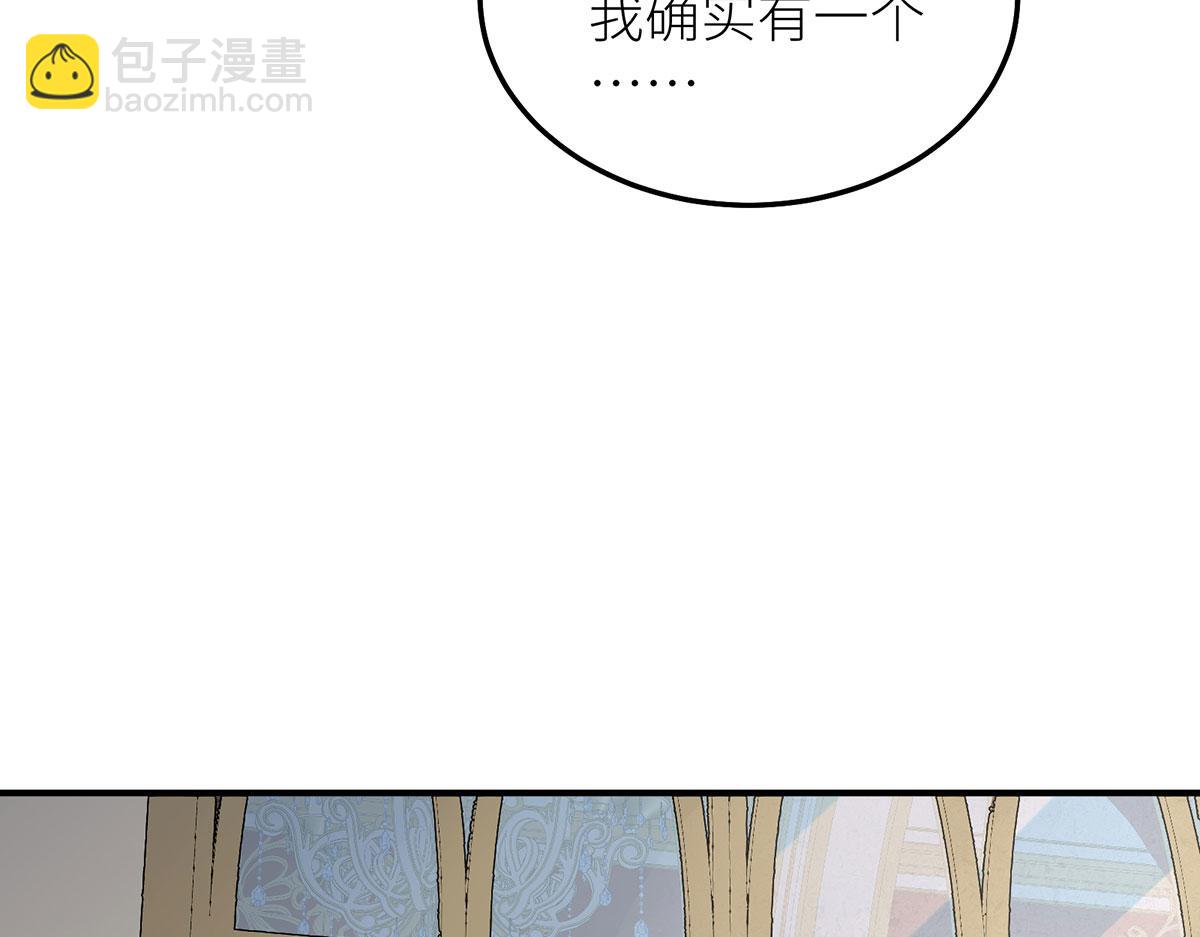 12 砍掉他的头！(1/3)-第13话