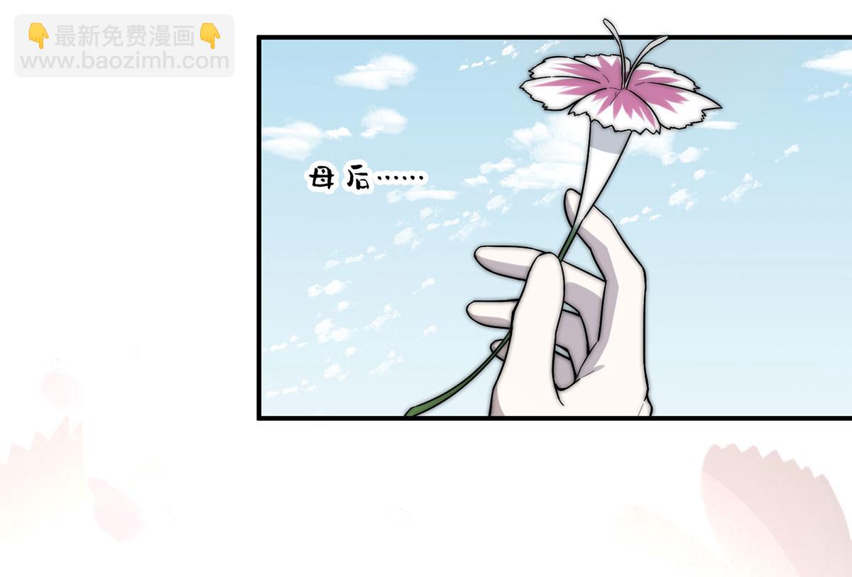 12 砍掉他的头！(1/3)-第13话