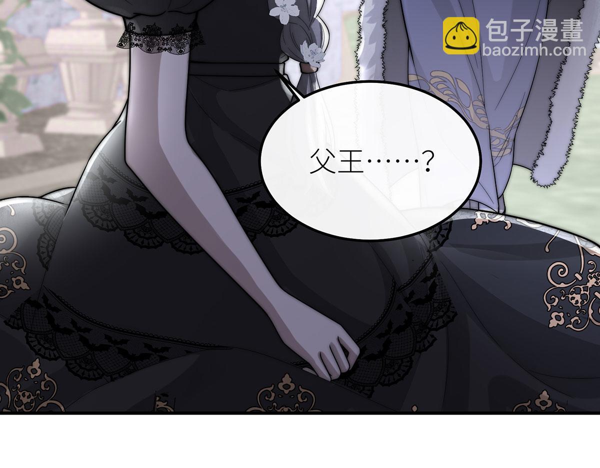 12 砍掉他的头！(1/3)-第13话