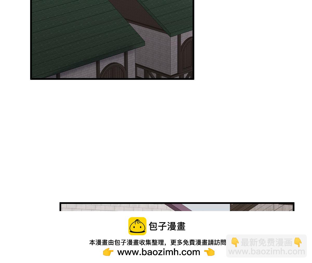 12 砍掉他的头！(1/3)-第13话